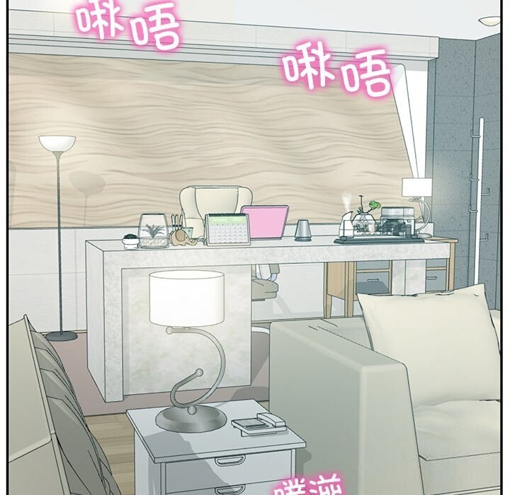 [韩国漫画] 财阀家的女婿 剧情,青年#[143P]-20