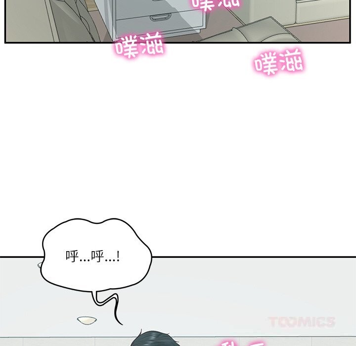[韩国漫画] 财阀家的女婿 剧情,青年#[143P]-21