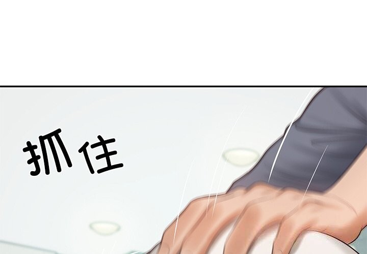 [韩国漫画] 财阀家的女婿 剧情,青年#[143P]-4