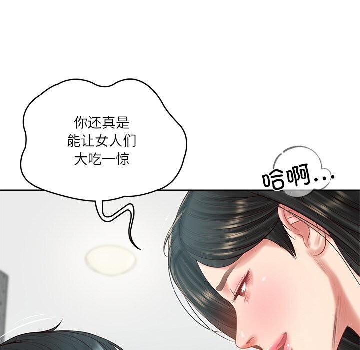 [韩国漫画] 财阀家的女婿 剧情,青年#[143P]-55