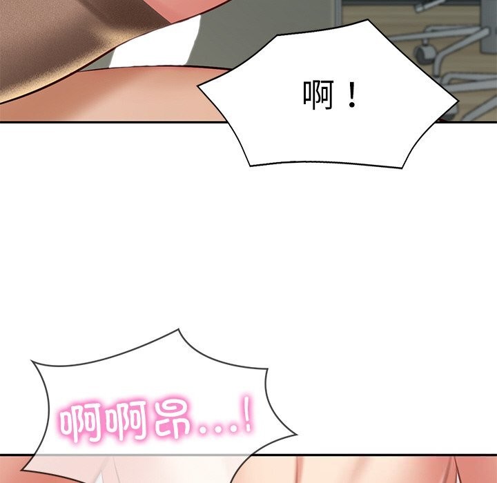 [韩国漫画] 财阀家的女婿 剧情,青年#[143P]-59