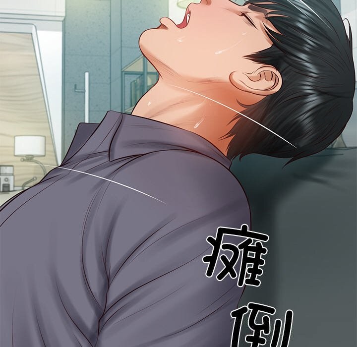 [韩国漫画] 财阀家的女婿 剧情,青年#[143P]-96