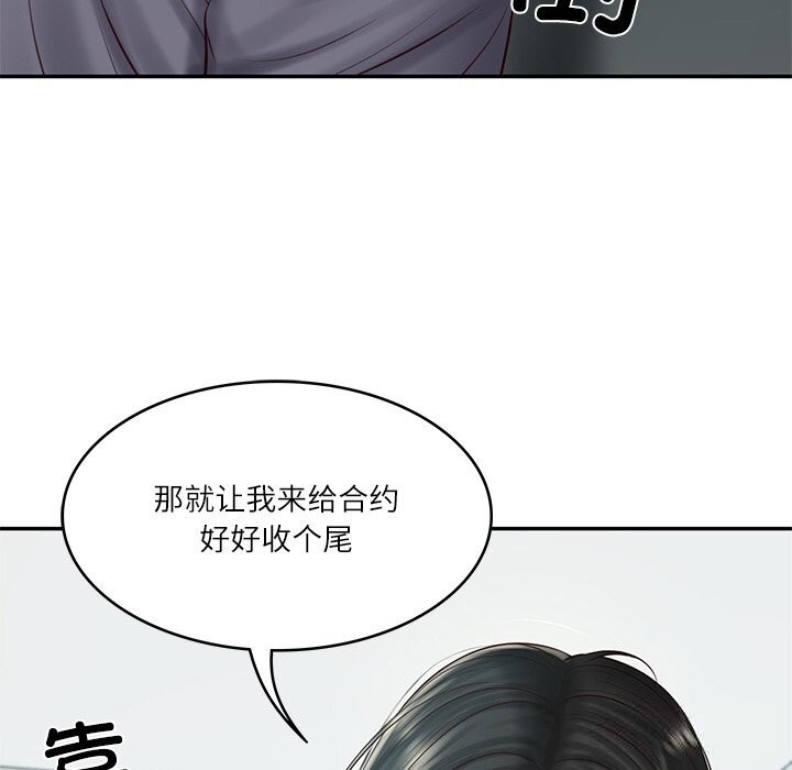 [韩国漫画] 财阀家的女婿 剧情,青年#[143P]-97