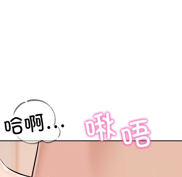 [韩国漫画] 财阀家的女婿 剧情,青年#[157P]-10