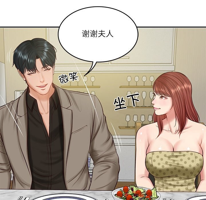 [韩国漫画] 财阀家的女婿 剧情,青年#[157P]-103