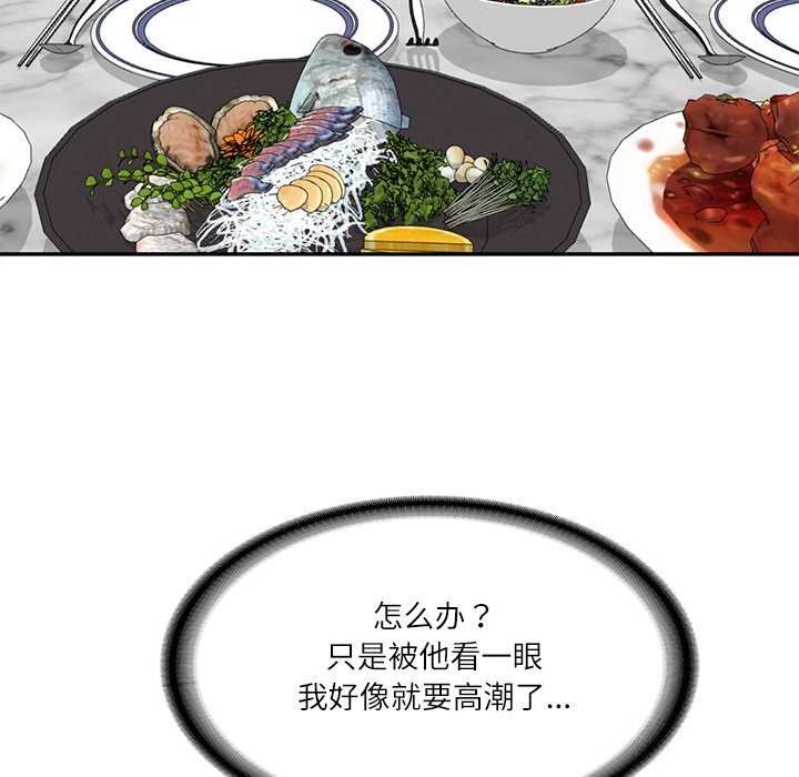 [韩国漫画] 财阀家的女婿 剧情,青年#[157P]-104