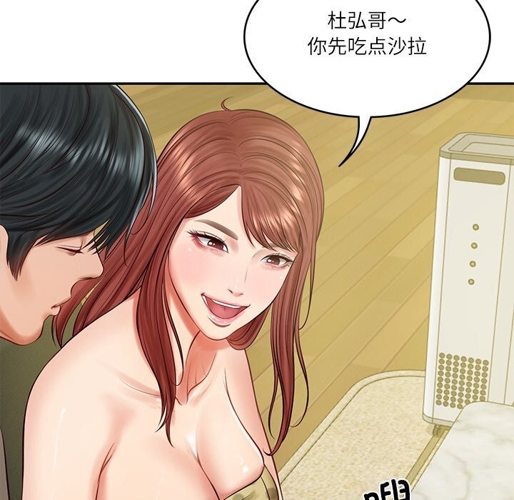 [韩国漫画] 财阀家的女婿 剧情,青年#[157P]-107