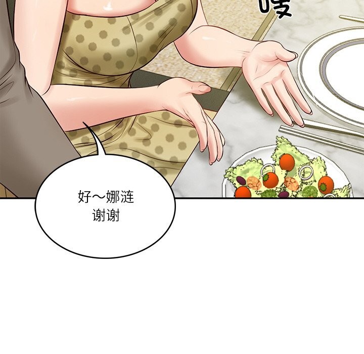 [韩国漫画] 财阀家的女婿 剧情,青年#[157P]-108