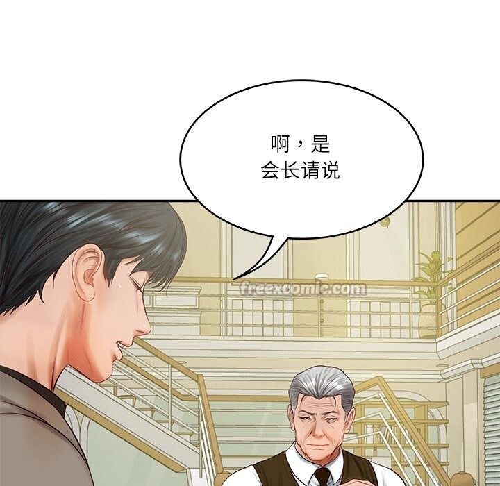 [韩国漫画] 财阀家的女婿 剧情,青年#[157P]-111