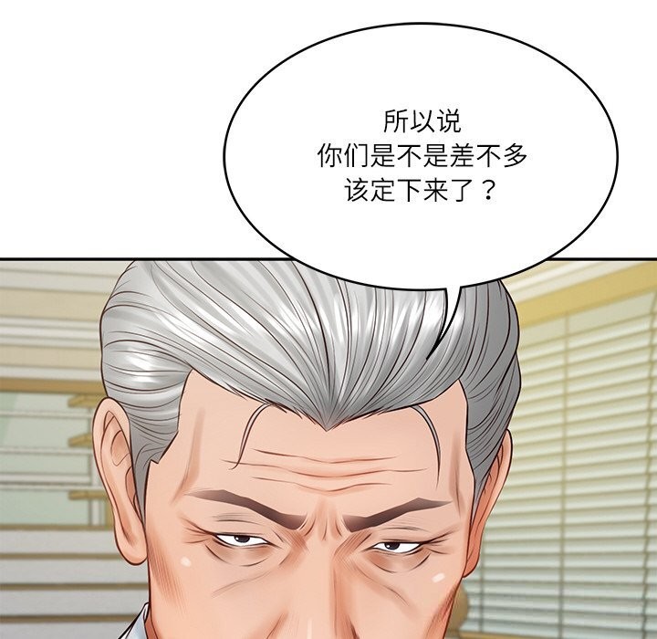 [韩国漫画] 财阀家的女婿 剧情,青年#[157P]-115