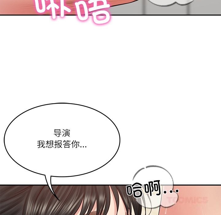 [韩国漫画] 财阀家的女婿 剧情,青年#[157P]-12