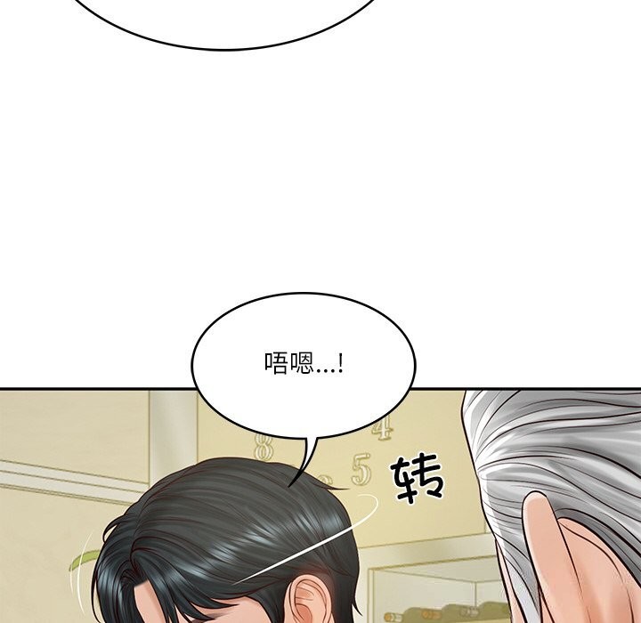 [韩国漫画] 财阀家的女婿 剧情,青年#[157P]-121