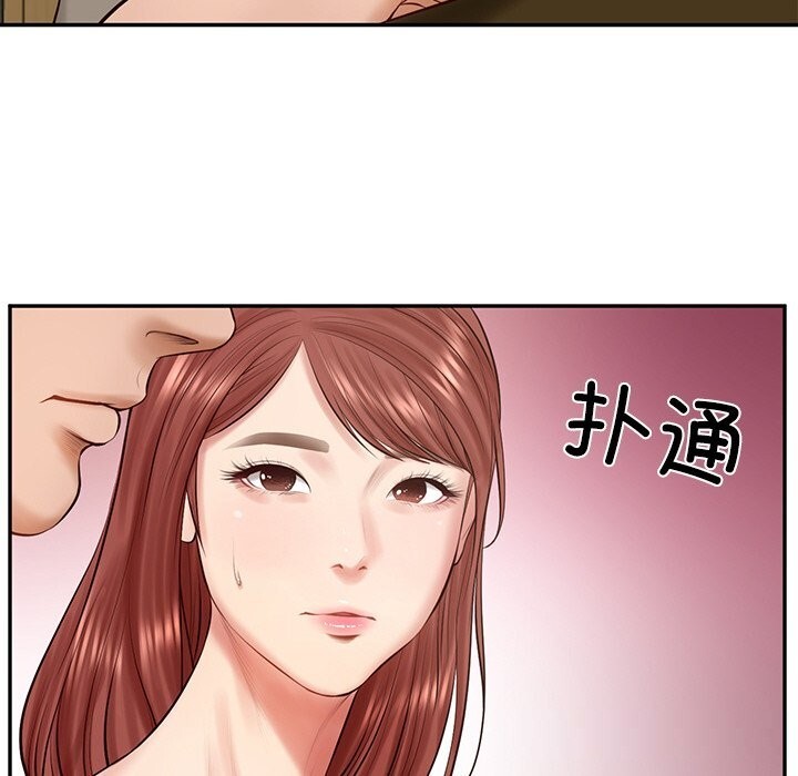 [韩国漫画] 财阀家的女婿 剧情,青年#[157P]-123