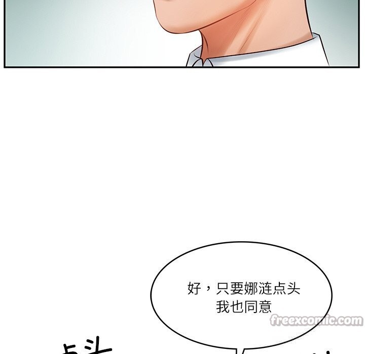 [韩国漫画] 财阀家的女婿 剧情,青年#[157P]-125