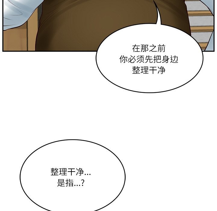 [韩国漫画] 财阀家的女婿 剧情,青年#[157P]-131