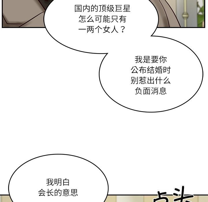 [韩国漫画] 财阀家的女婿 剧情,青年#[157P]-133