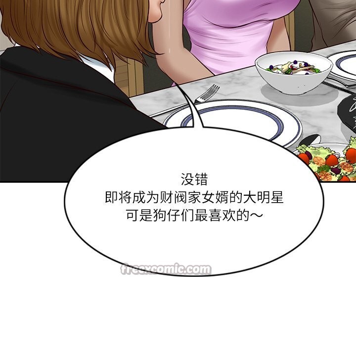 [韩国漫画] 财阀家的女婿 剧情,青年#[157P]-139