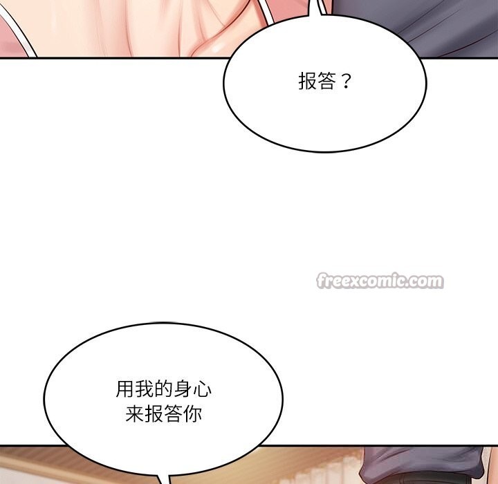 [韩国漫画] 财阀家的女婿 剧情,青年#[157P]-14
