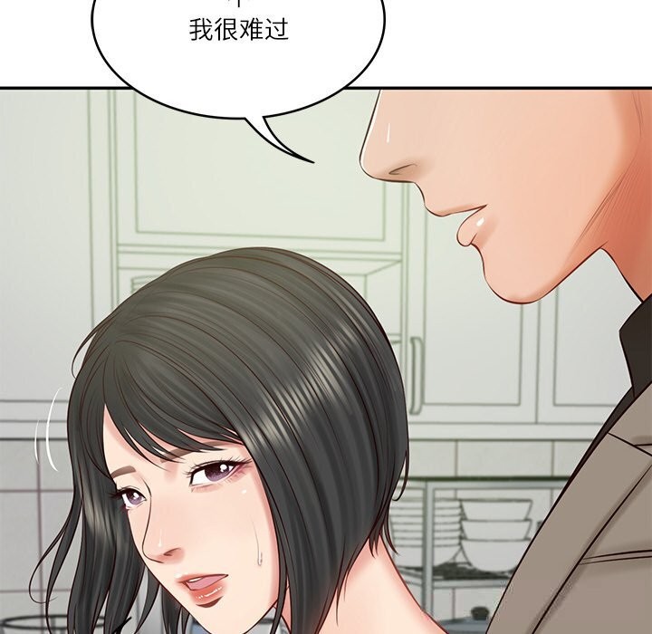 [韩国漫画] 财阀家的女婿 剧情,青年#[157P]-149