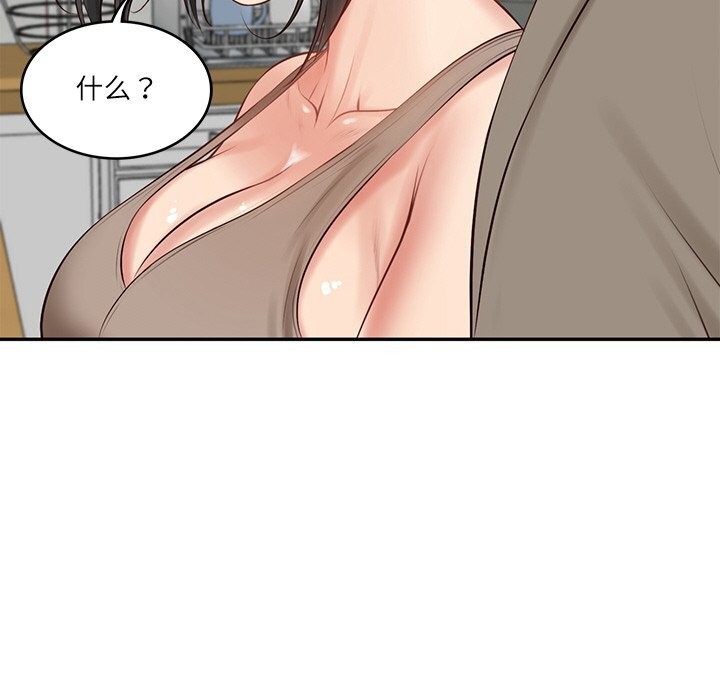 [韩国漫画] 财阀家的女婿 剧情,青年#[157P]-150