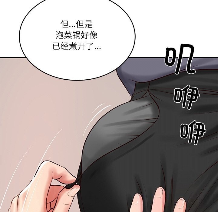 [韩国漫画] 财阀家的女婿 剧情,青年#[157P]-17