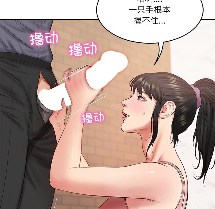 [韩国漫画] 财阀家的女婿 剧情,青年#[157P]-24
