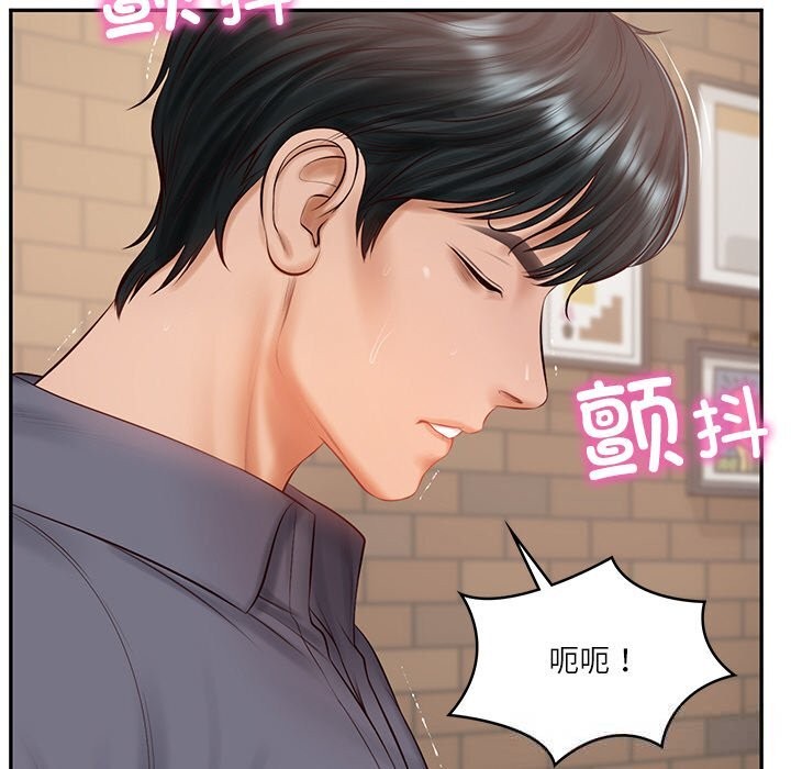 [韩国漫画] 财阀家的女婿 剧情,青年#[157P]-26