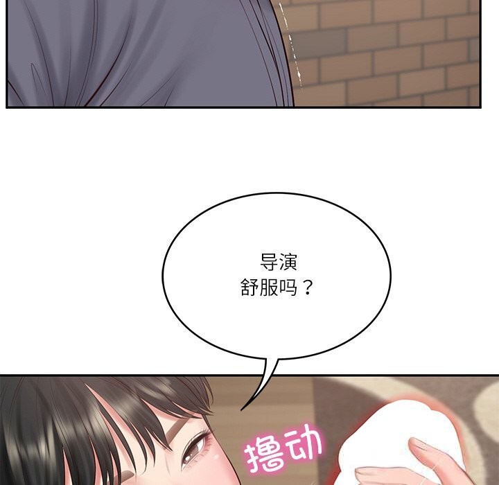 [韩国漫画] 财阀家的女婿 剧情,青年#[157P]-27
