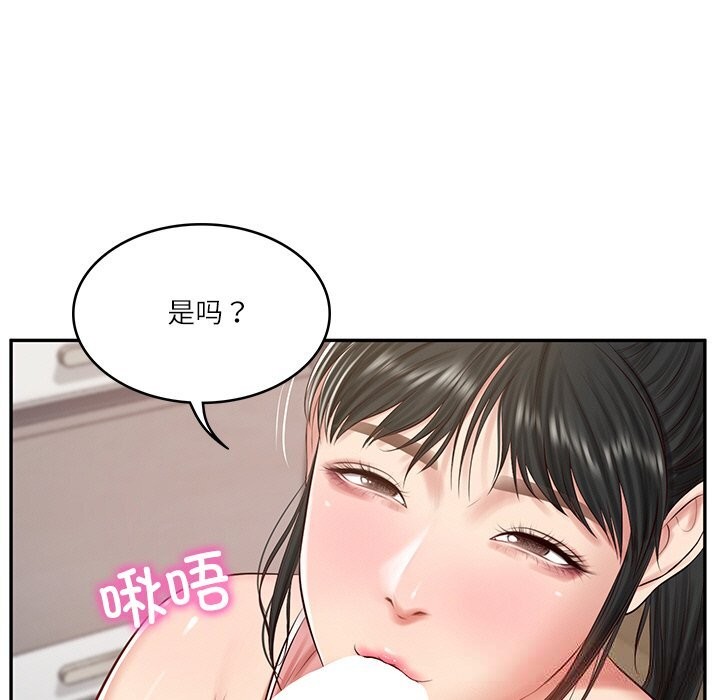[韩国漫画] 财阀家的女婿 剧情,青年#[157P]-38