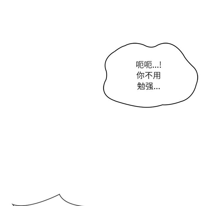 [韩国漫画] 财阀家的女婿 剧情,青年#[157P]-55