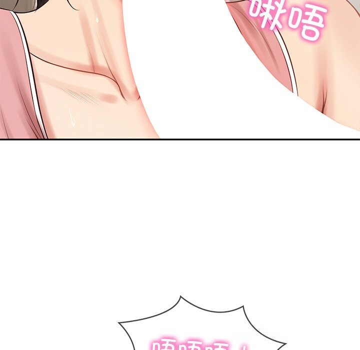 [韩国漫画] 财阀家的女婿 剧情,青年#[157P]-59