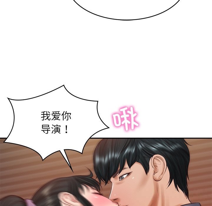 [韩国漫画] 财阀家的女婿 剧情,青年#[157P]-6