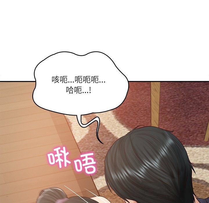 [韩国漫画] 财阀家的女婿 剧情,青年#[157P]-67