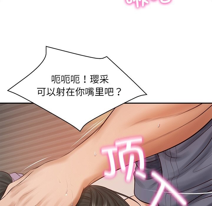 [韩国漫画] 财阀家的女婿 剧情,青年#[157P]-72