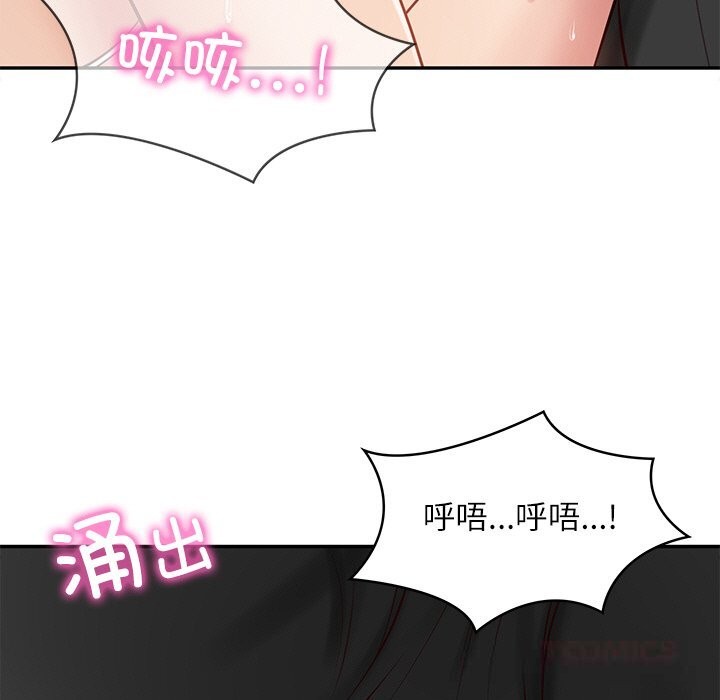 [韩国漫画] 财阀家的女婿 剧情,青年#[157P]-74