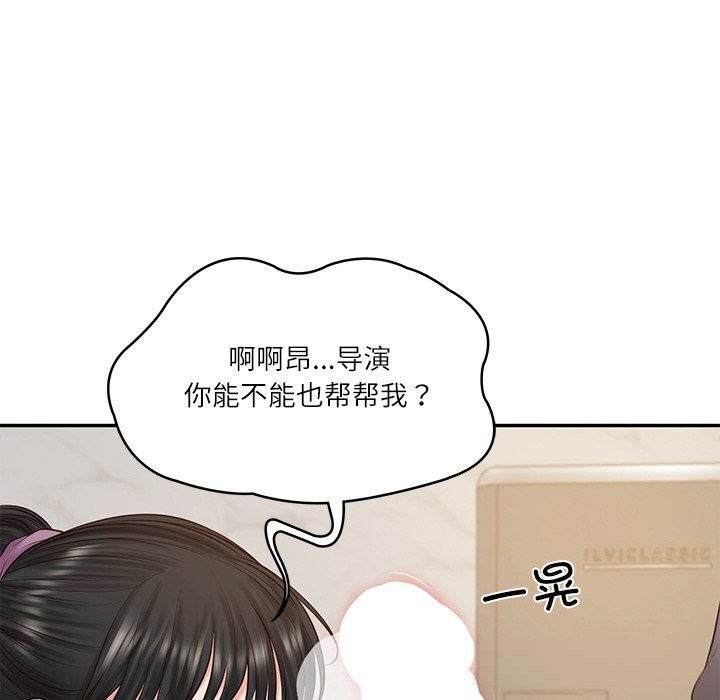 [韩国漫画] 财阀家的女婿 剧情,青年#[157P]-81