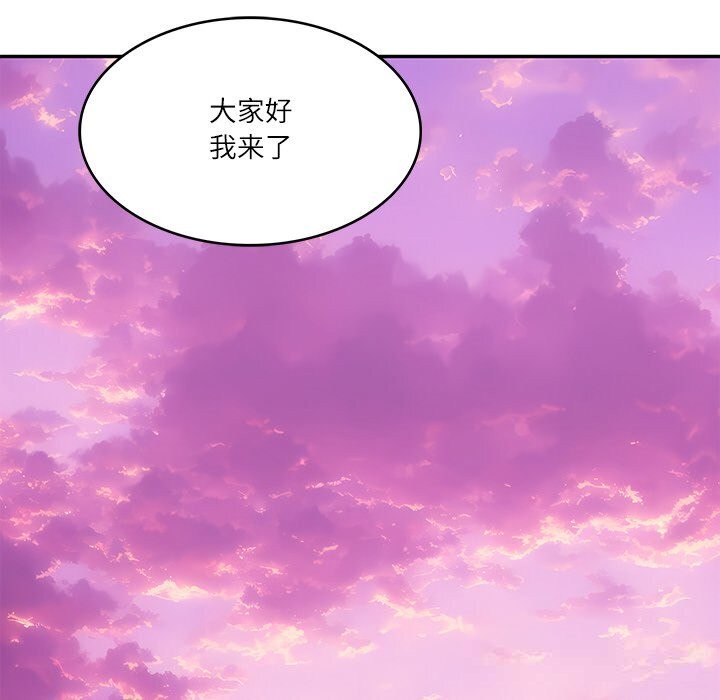 [韩国漫画] 财阀家的女婿 剧情,青年#[157P]-94