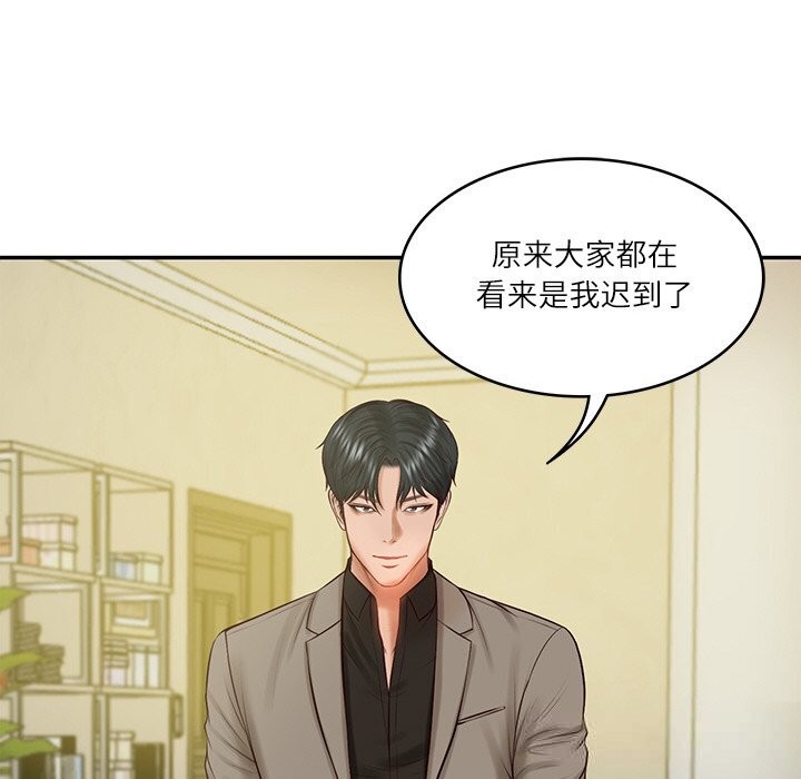 [韩国漫画] 财阀家的女婿 剧情,青年#[157P]-96