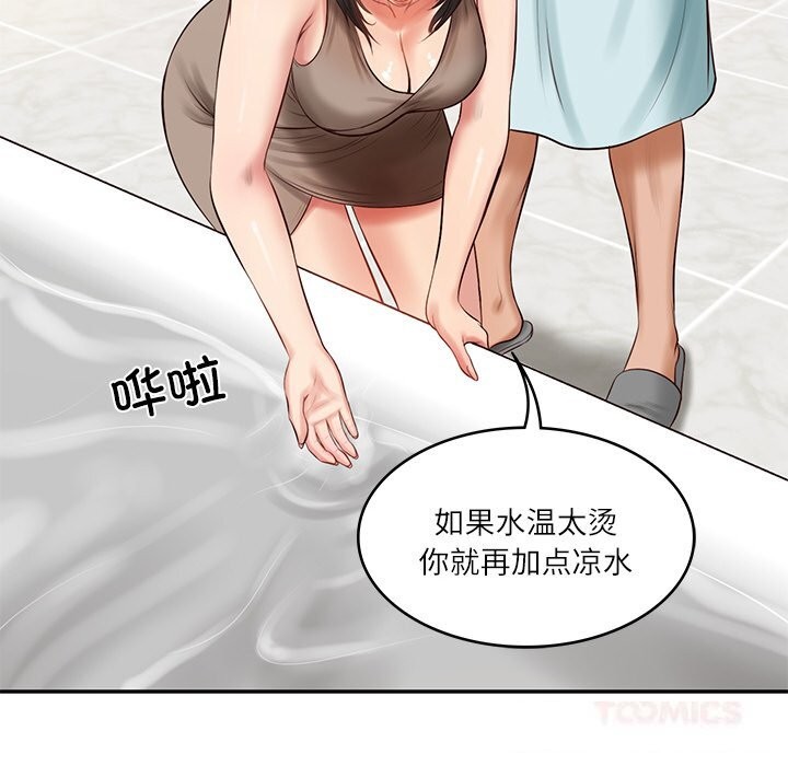 [韩国漫画] 财阀家的女婿 剧情,青年#[151P]-102