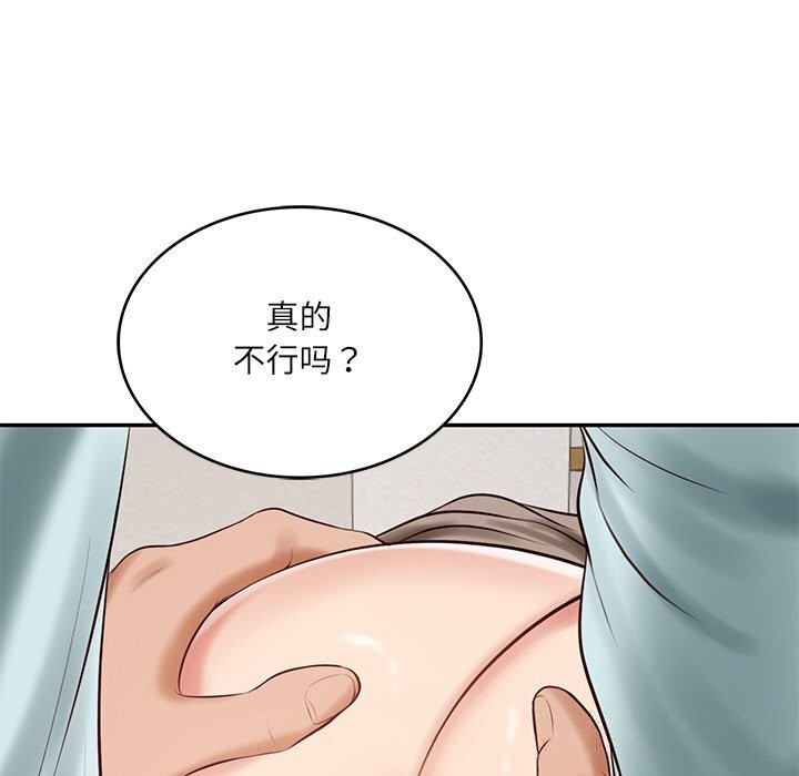 [韩国漫画] 财阀家的女婿 剧情,青年#[151P]-117