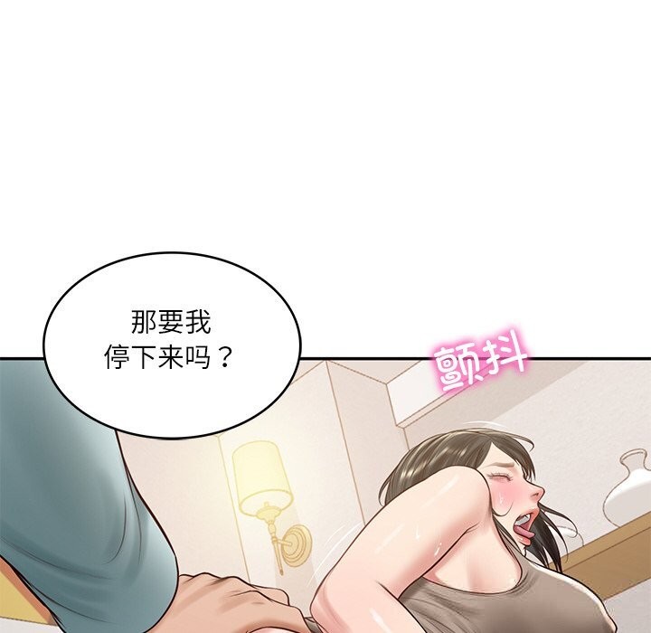 [韩国漫画] 财阀家的女婿 剧情,青年#[151P]-119