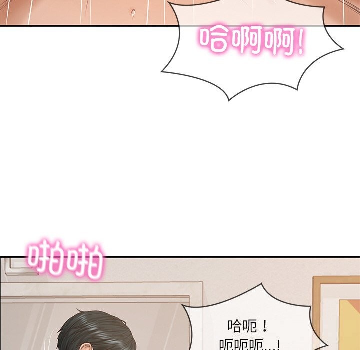 [韩国漫画] 财阀家的女婿 剧情,青年#[151P]-123