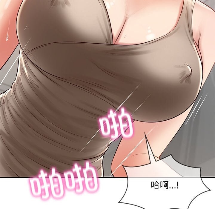 [韩国漫画] 财阀家的女婿 剧情,青年#[151P]-127