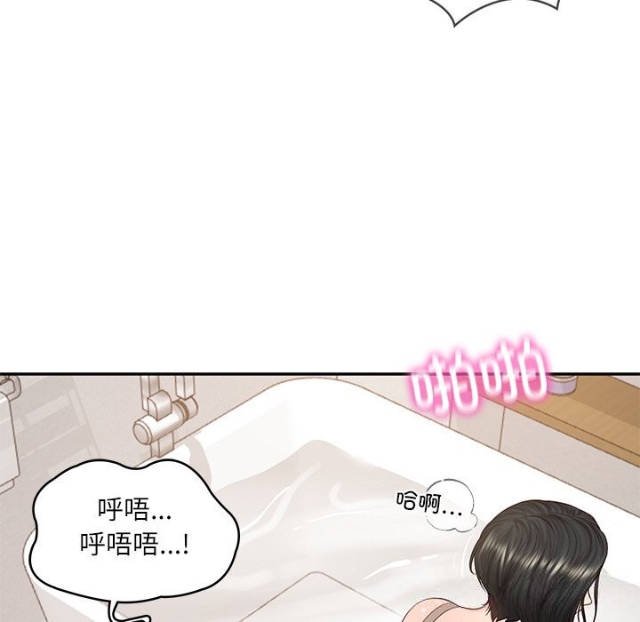 [韩国漫画] 财阀家的女婿 剧情,青年#[151P]-128