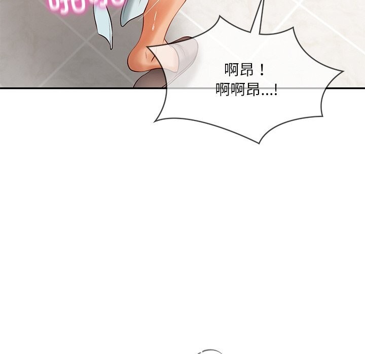[韩国漫画] 财阀家的女婿 剧情,青年#[151P]-130