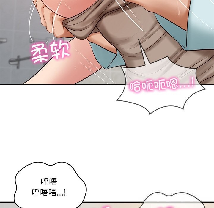[韩国漫画] 财阀家的女婿 剧情,青年#[151P]-132