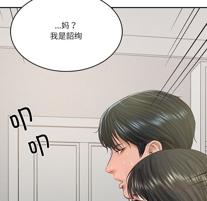[韩国漫画] 财阀家的女婿 剧情,青年#[151P]-147