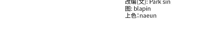 [韩国漫画] 财阀家的女婿 剧情,青年#[151P]-151