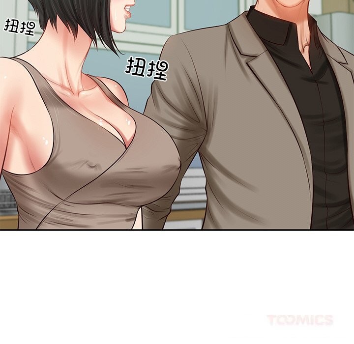 [韩国漫画] 财阀家的女婿 剧情,青年#[151P]-21