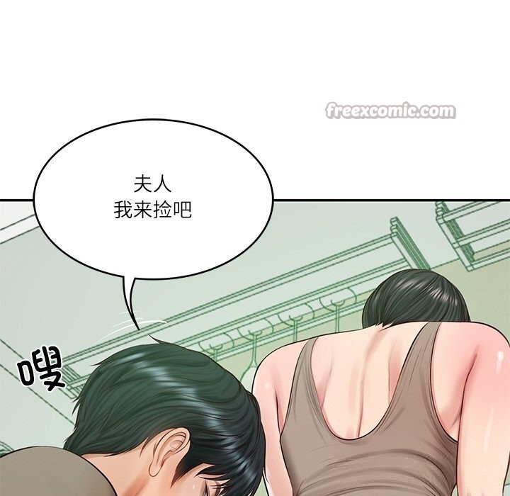 [韩国漫画] 财阀家的女婿 剧情,青年#[151P]-28